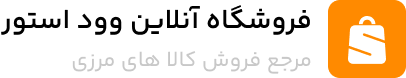 لبنیات تجهیز