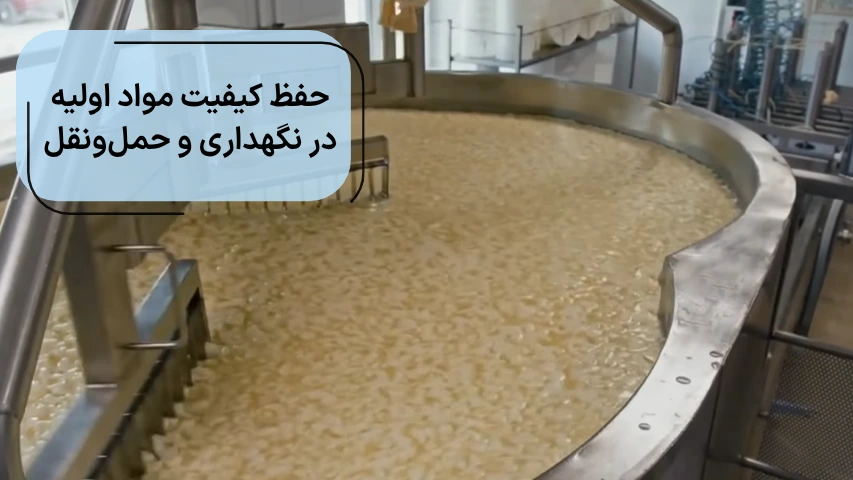 تصویری از مواد اولیه لبنیاتی برای توضیح نحوه حفظ کیفیت آن در هنگام حمل و نقل
