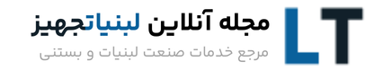 لبنیات تجهیز